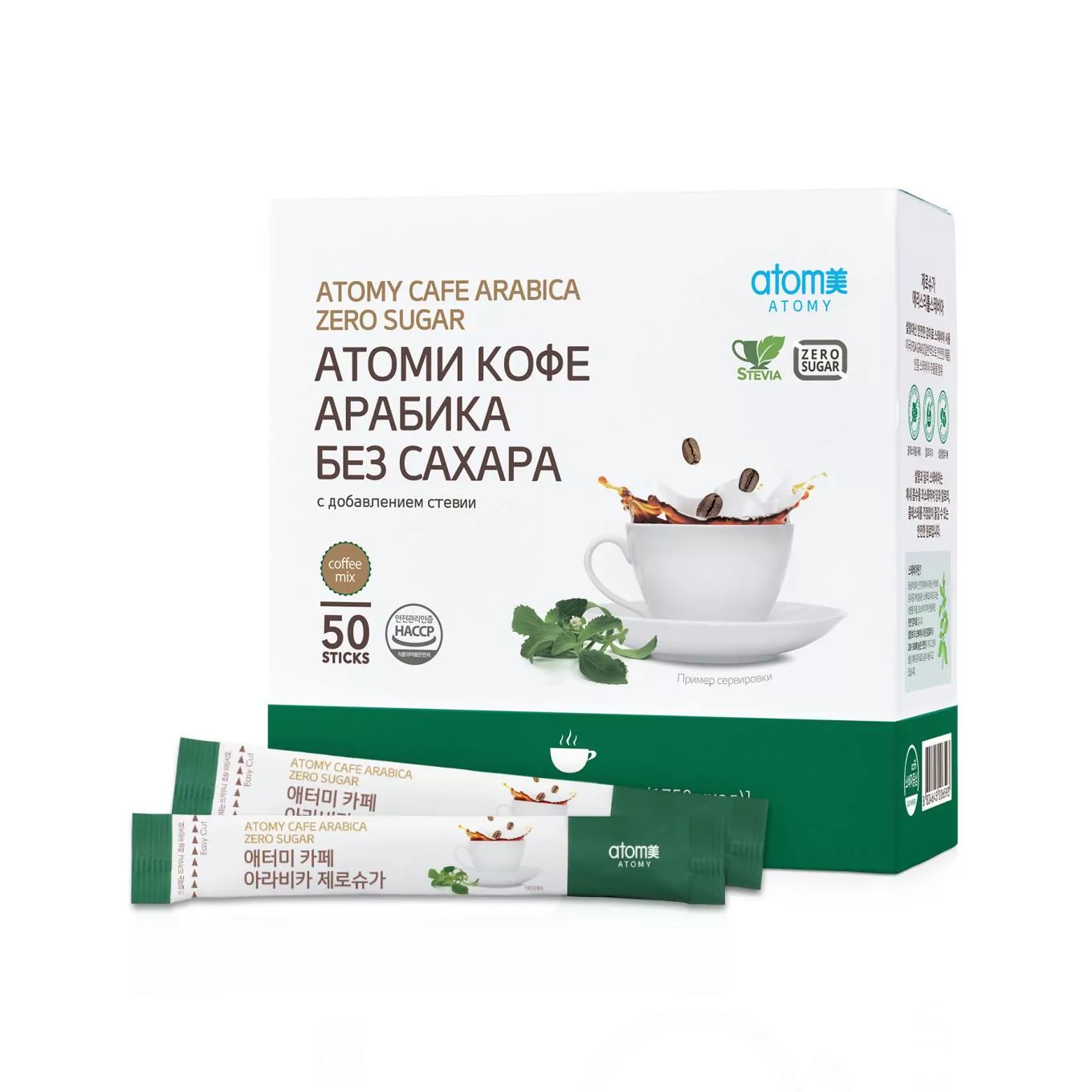 Atomy Kopi Arabica Tanpa Gula Atomy