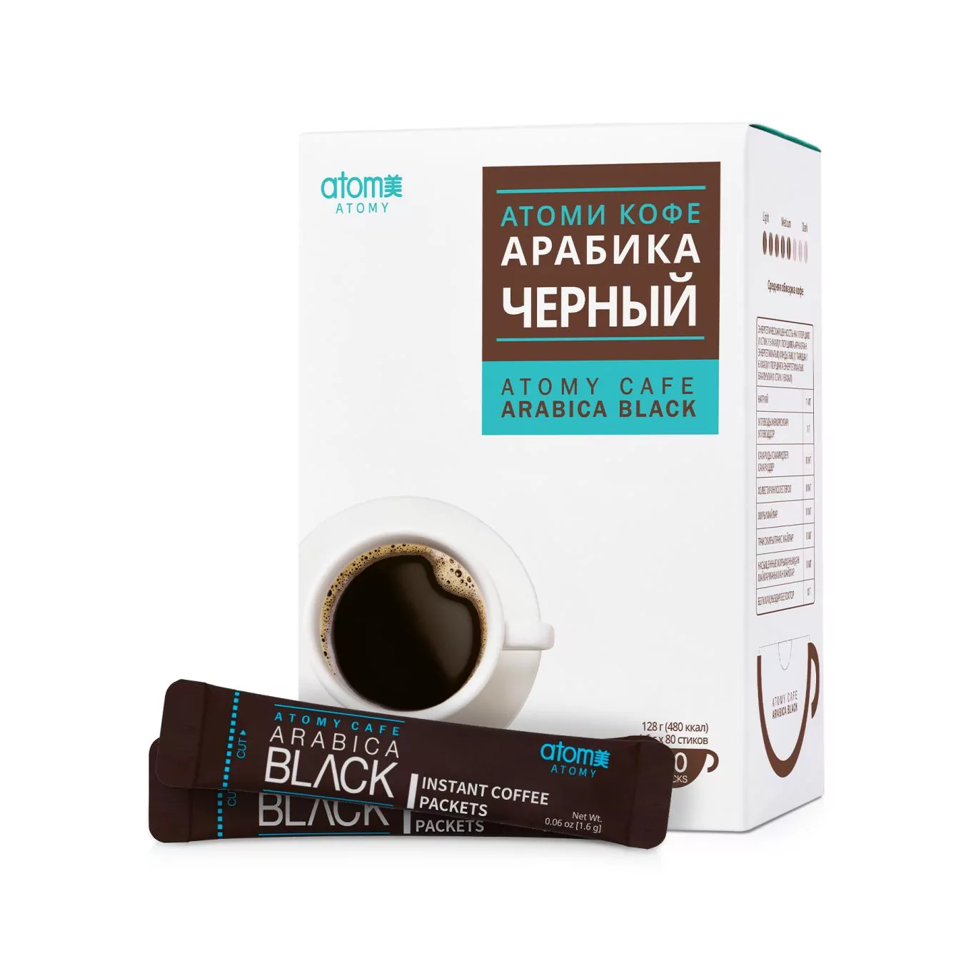 Atomy Kopi Arabica Hitam Atomy