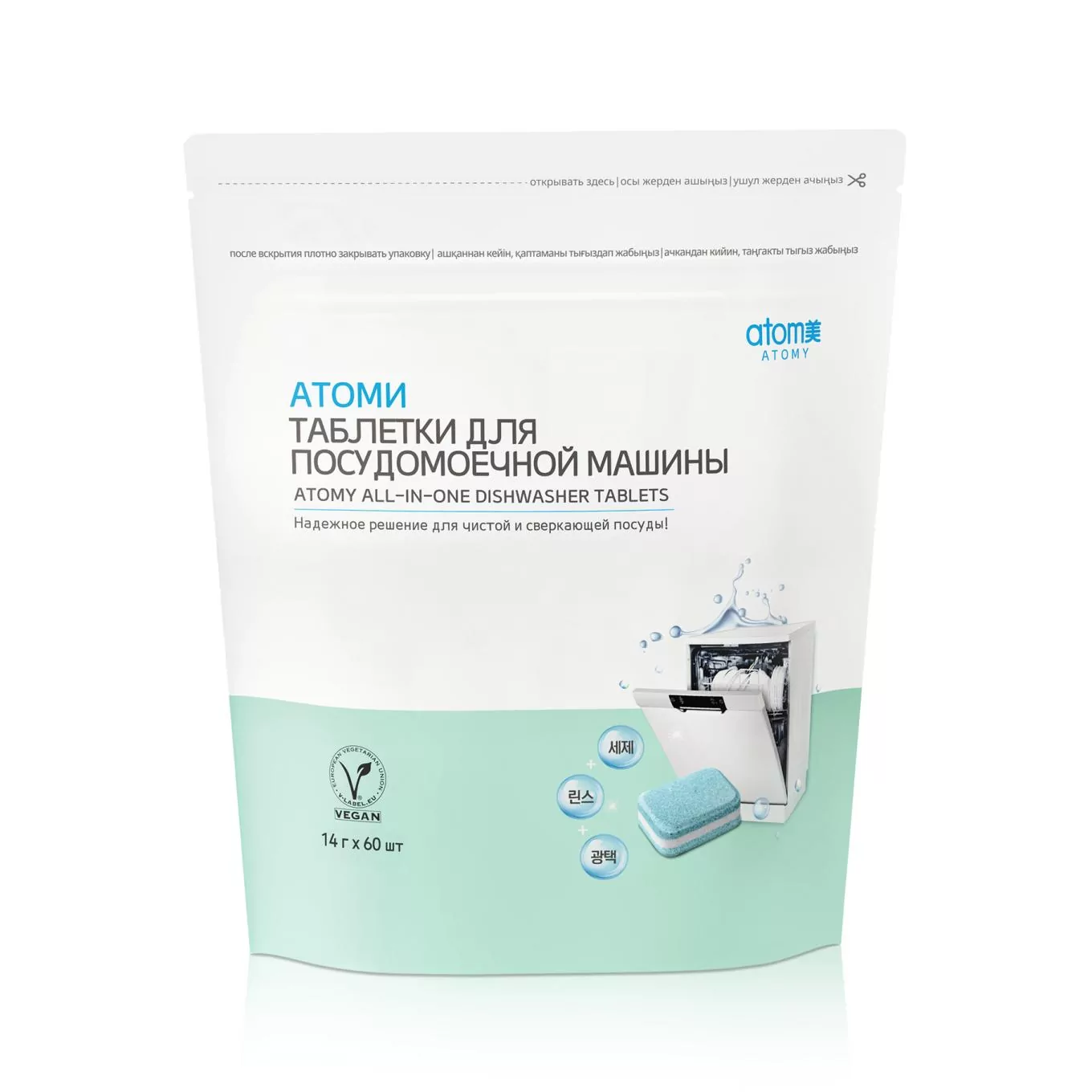 Atomy Tablet Mesin Pencuci Piring Atomy