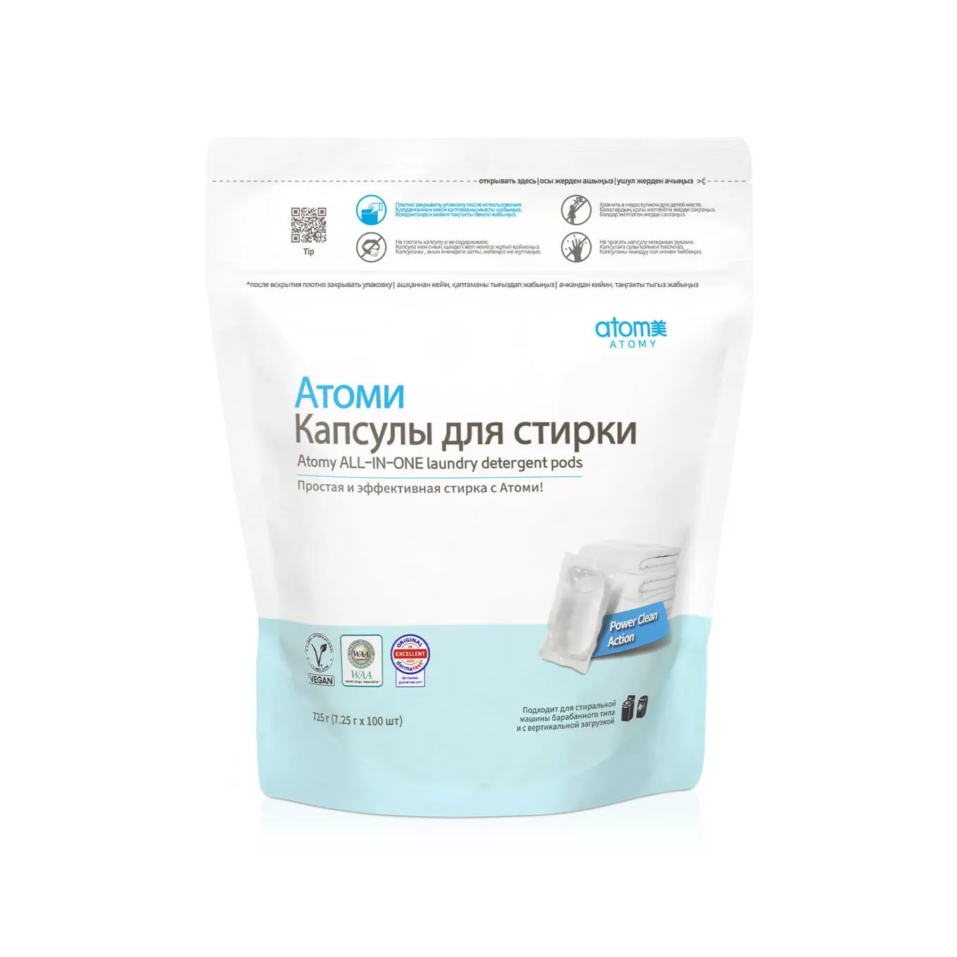 Atomy kapsul deterjen universal Atomy
