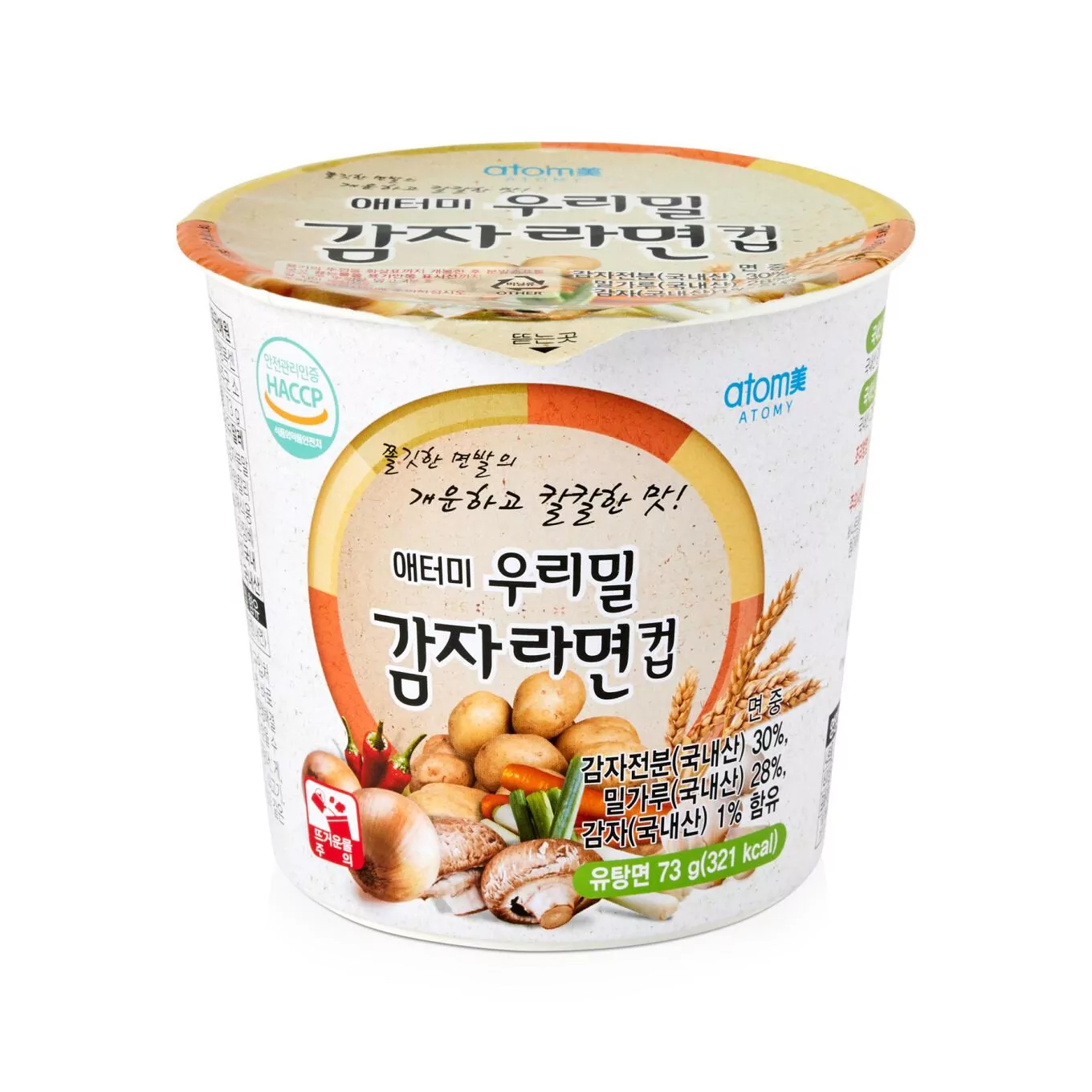 Atomy Vegetarian Mie Atomy